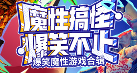 富途控股拟被罚亿元