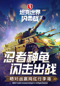 歌手排名闹麻了