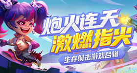 收视率