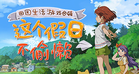 胡彦斌改编修炼爱情